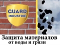 Видео Protect Guard пропитка для камня и кирпича